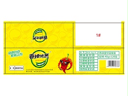 四川传奇食品有限公司食品包装纸箱定做项目
